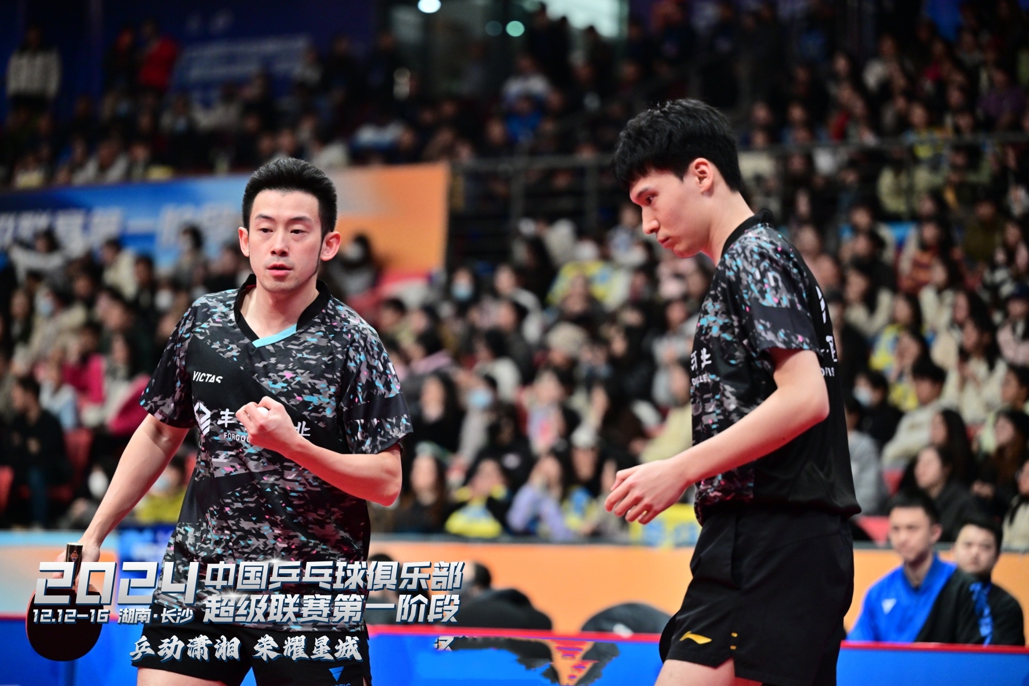 中国队横扫奥地利队,林高远关键制胜 中国队横扫奥地利队,林高远关键制胜